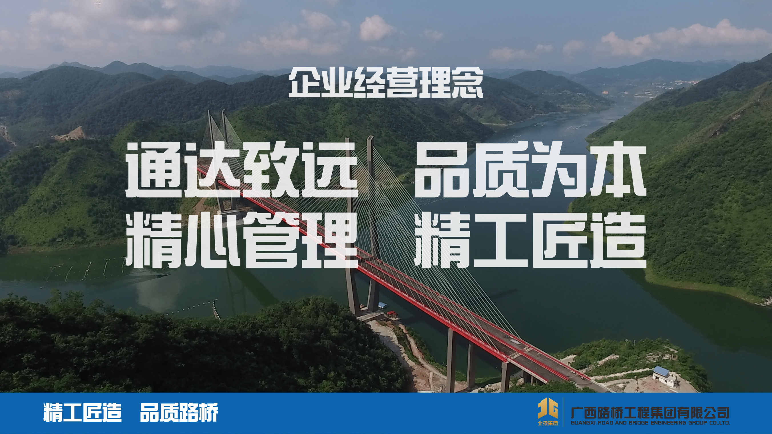 企 业 文 化