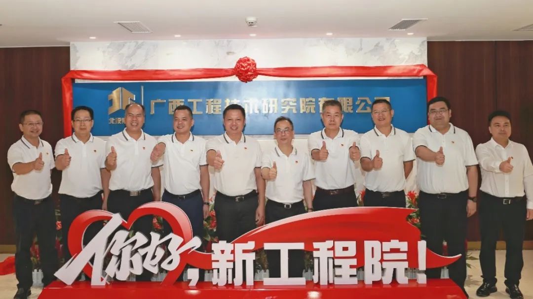 踔厉奋发稳向前 ——记工程院战略重组一周年
