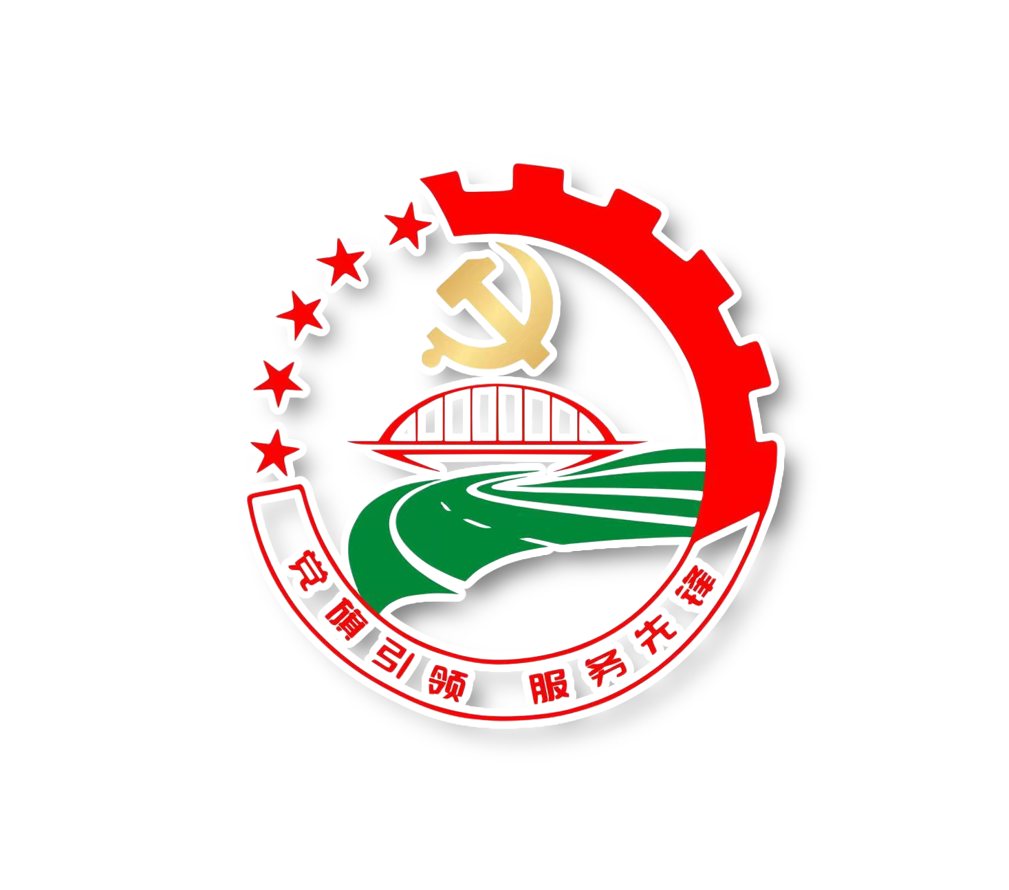 【党旗引领 服务先锋】工程院党建品牌理念体系介绍
