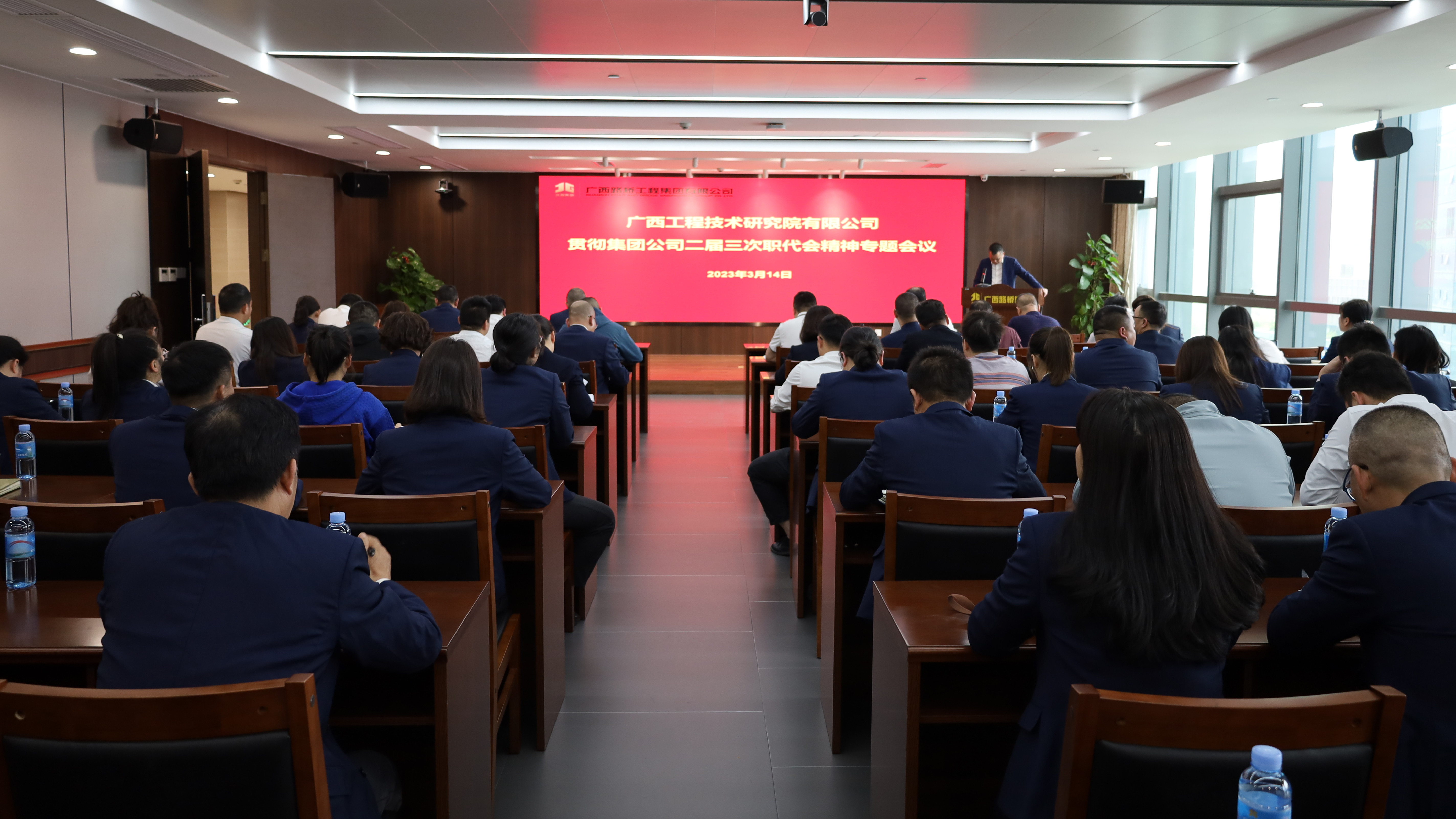 工程院召开学习贯彻集团公司“双代会”精神专题会议