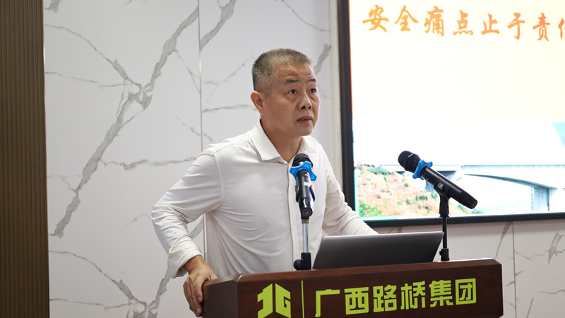 工程院召开2024年第四季度安全生产工作会议暨生产安全事故案例全员警示教育工作会议