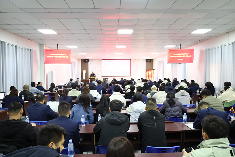 工程院召开2025年第一季度安全生产工作会议
